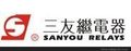 供应SANYOU/三友 通用功率继电器、汽车继电器、通讯继电器