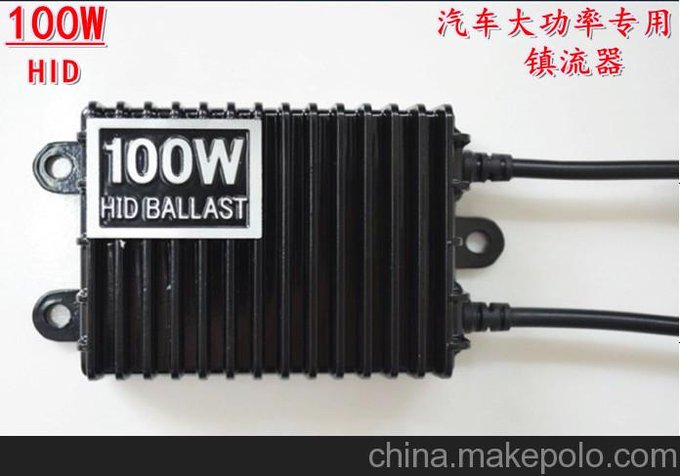 汽車氙氣燈24V 12V 100W HID高功率氙氣燈安定器鎮(zhèn)流器圖片