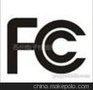 供应美国FCC认证，手电筒认证
