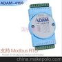 供应Advantech/研华供应ADAM-4150研华输入模块数据采集卡