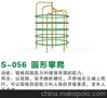 厂家供应国际标准路径器材 S-056圆形攀爬 公园体育健身设施