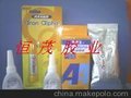 供应阿隆发412XZ胶水、802胶水、AA超能胶、GEL