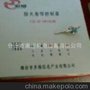 任丘康速供应山东多维防火卷帘控制器 厂家直销多维防火控箱