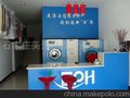 石家庄干洗店加盟