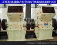 破碎效果性价比高的 锤式破碎机