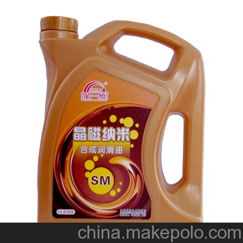 供應金一統合成汽油機油SM