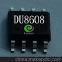 LED照明驱动IC DU8608
