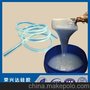 供应LED高透明灌封硅胶