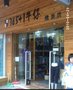 深圳服装防盗出口，深圳服装防盗器