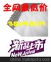 厂家现货直销 高压半新料白色破坏性快递袋自封袋38*52CM