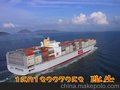 美国纽约港口海运费 海运美国 海运纽约
