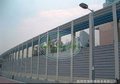 供应高速公路、铁路声屏障/消声屏/隔声屏
