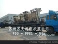 吴江常熟大型设备搬运_最的大型设备搬运服务推荐