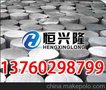 东莞_观澜_龙华_龙岗_深圳_CMoV合金工具钢_报价