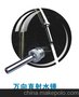AQUA/爱克 游泳池 水疗池 按摩池 SPA 不锈钢万向直射水锤 含杆