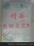 河南供应优质干豌豆粉