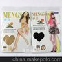 全网较低 超薄连裤袜隐形丝袜子打底袜 女 夏薄女袜厂家批发