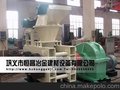 甘肃平凉积极推进市场恒昌对辊压球机设备做