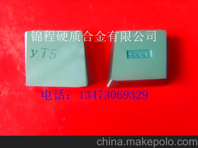 硬質(zhì)合金銑刀片四方形菱形三角形88度YT YW YG 硬質(zhì)合金圖片