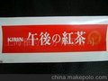 不干胶印刷加工