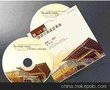 厂家承接DVD CD-R光盘刻录 压盘一条龙等等服务