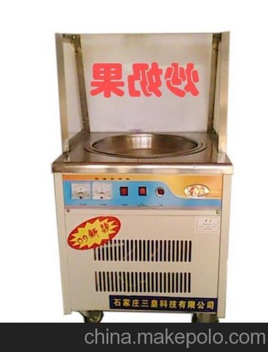 保定炒奶果機，炒奶果綠色冰品，冷飲新貴全國統(tǒng)一推廣圖片