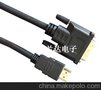 DVI D 对HDMI 线 黑色注塑 接头铜壳镀金