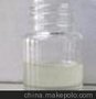 供应水溶香精