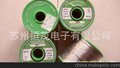 原装减摩锡条NP303锡条批发无铅锡条含银焊锡条苏州销售减摩焊条