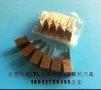 昆山宏图华联（台湾统联）10A线阻