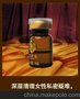 段芝堂1毫升女用装