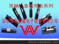 导轨，直线导轨，双轴心导轨，高速导轨，激光机导轨，滑轨，