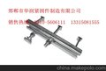 供应紧固件河北哈芬槽 哈芬槽预埋件 哈芬槽T型螺栓厂家