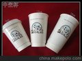 双层纸杯12oz 一次性热饮杯12oz/350ml 一次性中空纸杯12oz