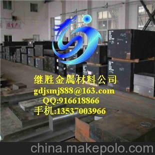供應(yīng)中國(guó)9SiCr合金工具鋼圖片