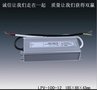 现货供应12v100w 防水电源 户外照明电源