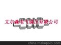 焊接式穿板接头