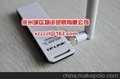 厂价促销 批发 零售 TP-LINK TL-WN722N 高增益150M无线USB网卡