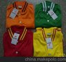 供应库存服装服装库存1