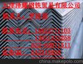 8#角钢#镀锌角钢，80*10角钢价格
