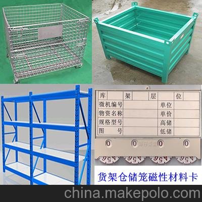 石龍區(qū)輕量型貨架慶元縣輕量型貨架輕型倉(cāng)儲(chǔ)式貨架圖片