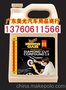 供应美光M8501金刚强力研磨剂