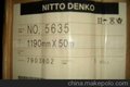 日东5635双面胶