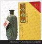 供应会稽山黄酒、会稽山年份黄酒，上海各大酒店特约供应商