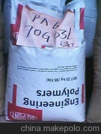 Ӧ70G33L-ȻɫǿPA66 ݸܴܽԭ޹˾