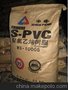 供应 食品包装用pvc树脂ws-1000s