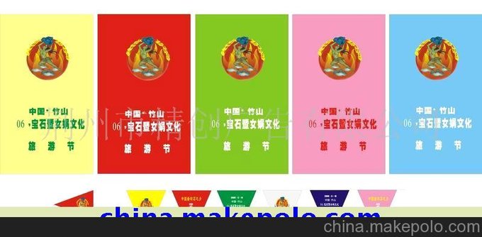 廣告旗幟 廣告彩色條幅 彩色廣告橫幅圖片