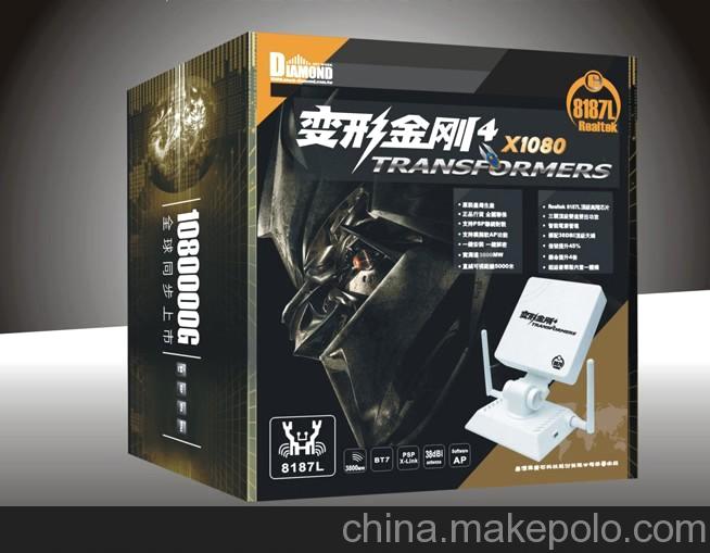 變相金剛 無線網卡 ,wifi-sky,,信號王,3070大功率網卡