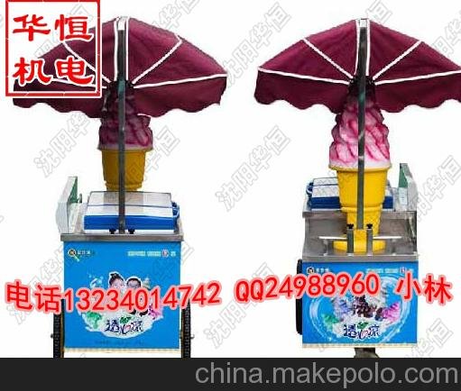 供應(yīng)無電源流動車電瓶流動冰淇淋車圖片