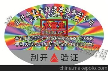 Ӧαǩ-αǩ